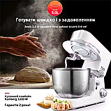 Планетарний міксер Rainberg 3200Вт Побутовий тістоміс з чашею 5л Кухонний комбайн 3 насадки, фото 9