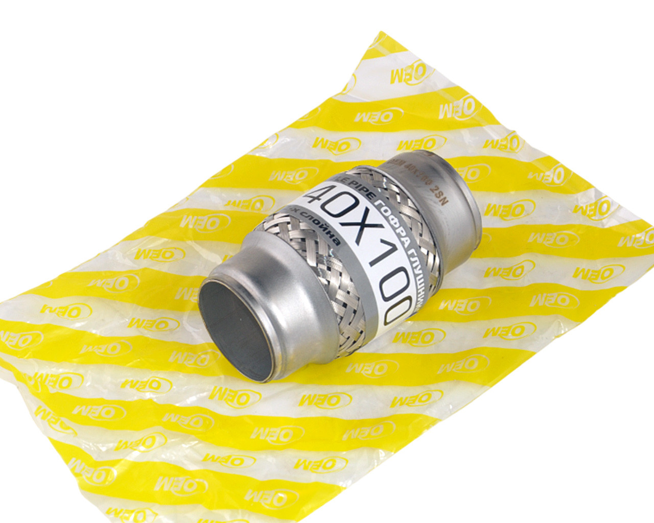 Гофра 40х100 2-х шарова (OEM) (40X100 2SN)