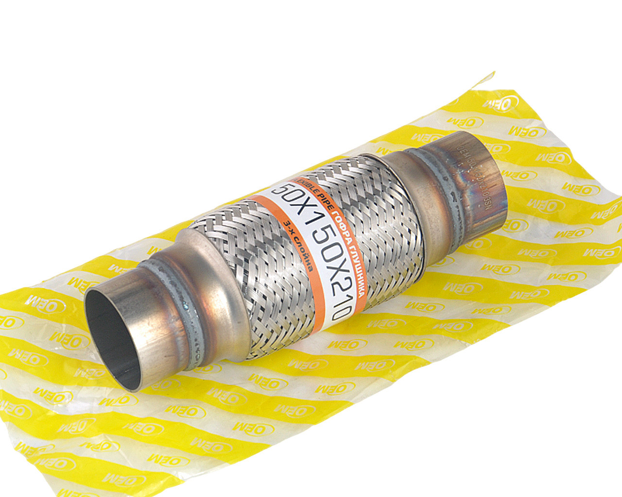 Гофра 50х150х210 з фланцями Daewoo Nexia, Hyundai Tucson 3-х шарова (OEM) (50X150X210 3SN)