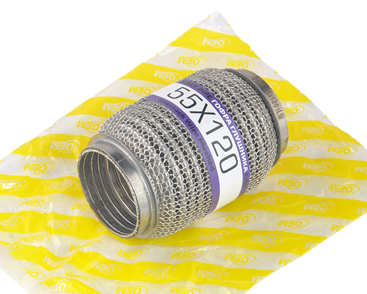 Гофра 55х120 Interlock кольчуга - (посилена) (OEM) (55X120 ILM)