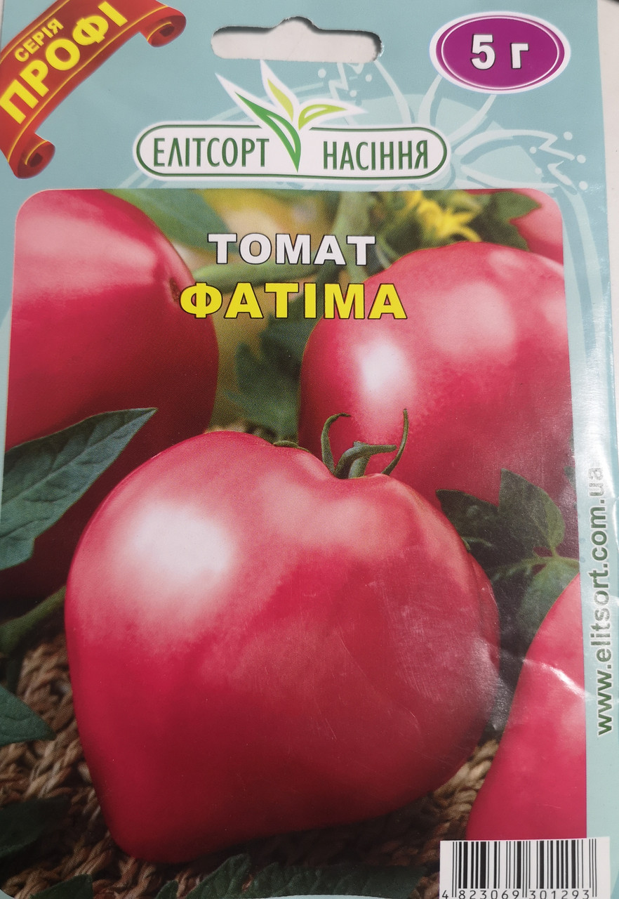 Томат Фатіма 10г