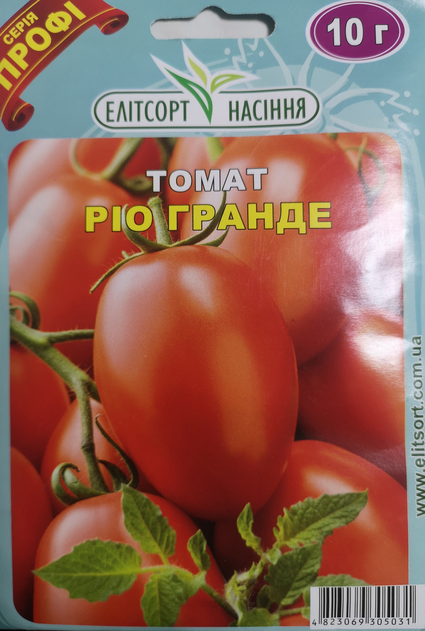 Томат Ріо Гранде 10г