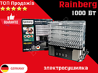 Сушарка електрична Rainberg 1000W для фруктів і овочів потужна побутова електросушарка