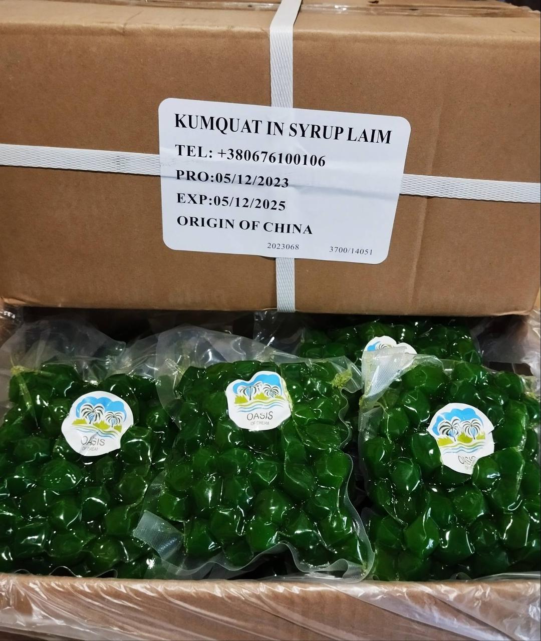Лайм Кумкват в цукровому сиропі Китай Оазис 500г ШТ (20шт) 10кг (Кумкват зелений) (ціна за 500 г)