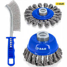 Набір щіток S&R 3 шт