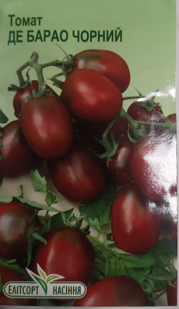 Помідор де-барао чорний 0.1г.