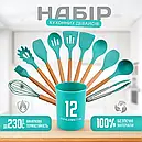 Набір кухонного приладдя 12 предметів Kitchen Set, фото 5