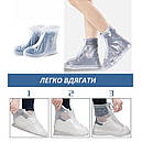 Чохли-бахіли ПВХ для взуття від дощу AND142, фото 4