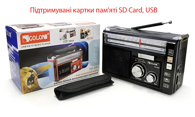 Радіоприймач Golon RX-9933UAR, радіоприймач для дому та дачі