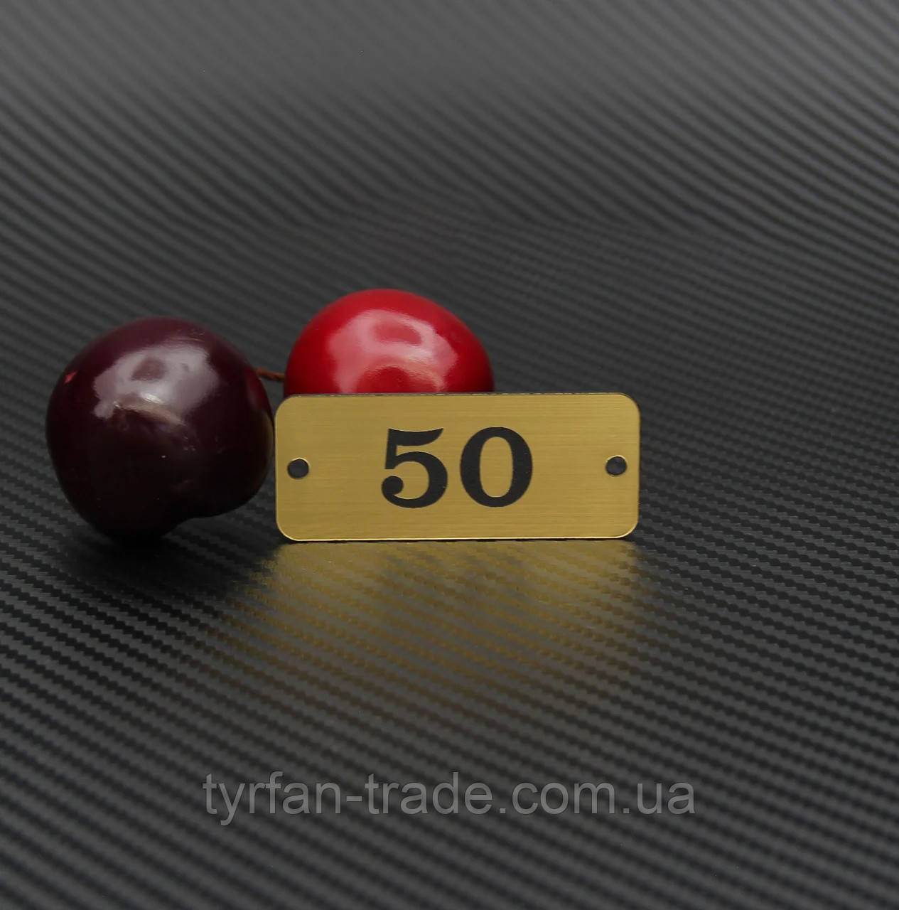 Номерки для гуртожитків, хостилів, готелів, баз відпочинку та ін.