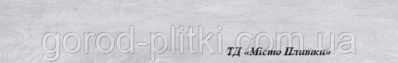 Плитка Cersanit Brantwood  Light Grey 19,8х119,8, фото 1