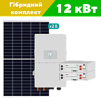 Сонячний комплект електростанції Premium на 12 кВт