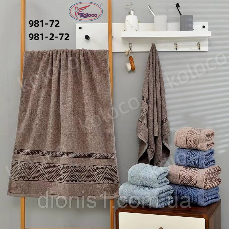 Рушник махровий лицьовий 8 шт. в уп. Розмір 50х90, фото 1