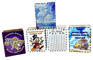 Дерев'яна скарбничка для грошей із цифрами в асортименті 20х10х15 см F