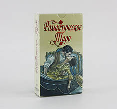 Romantic tarot. Романтичне Таро.