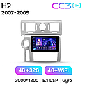 Штатная магнитола Teyes CC3 2k Hummer H2 E85 (2007-2009), фото 3