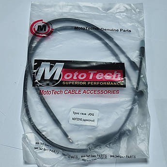 Трос газу Yamaha JOG NEXTZONE (одинарний) L1600х1470 мм