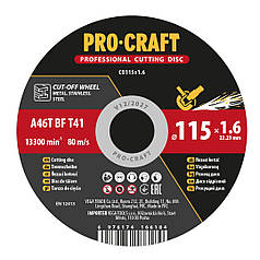 Диск відрізний Procraft CD115x1.6 115 мм 1,6 мм 22,2 мм