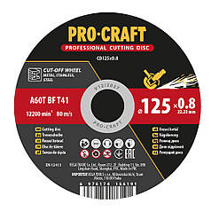 Диск відрізний Procraft CD125x0.8 125 мм 0,8 мм 22,2 мм