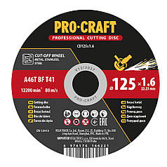 Диск відрізний Procraft CD125x1.6 125 мм 1,6 мм 22,2 мм