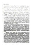 Книга посібник 45 основних технік для психологічного консультування - Бредлі Т. Ерфорд книга, фото 5