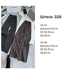 Штани жіночі еко-шкіра 42-44; 44-46 син1528-328, фото 6