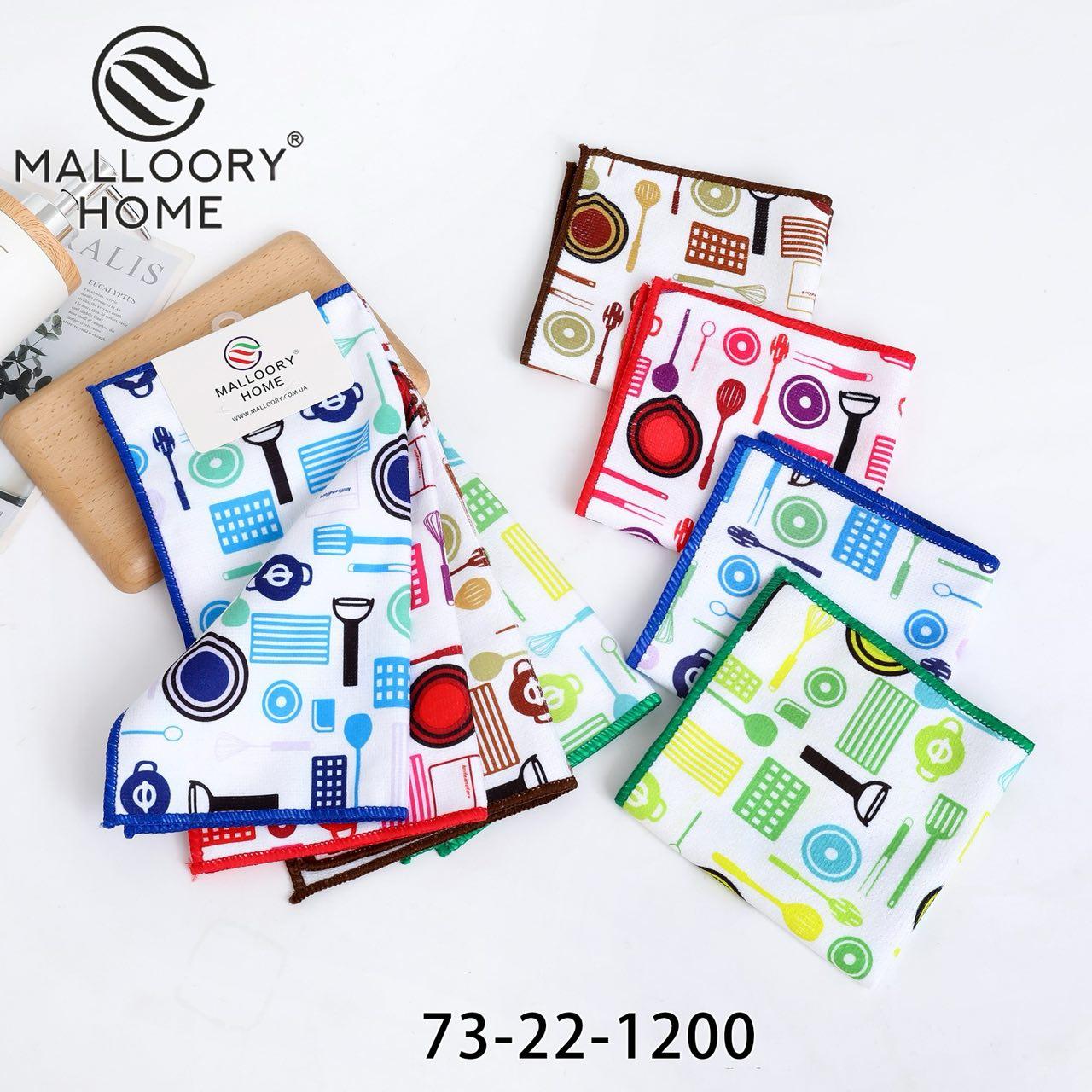 Серветки кухонні 20 штук з мікрофібри Malloory Home розмір 30*30 мікс кольорів
