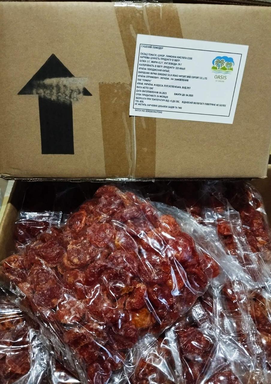 Томати в'ялені фас 1кг