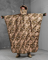 Плащ для защиты от тепловизора камуфляж пиксель водонепроницаемый бахилы тент