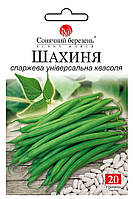 Квасоля спаржева Шахиня 20 г Сонячний березень