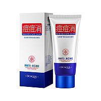 Пінка очисна від акне BIOAQUA Skin Delicate Silky Cleanser