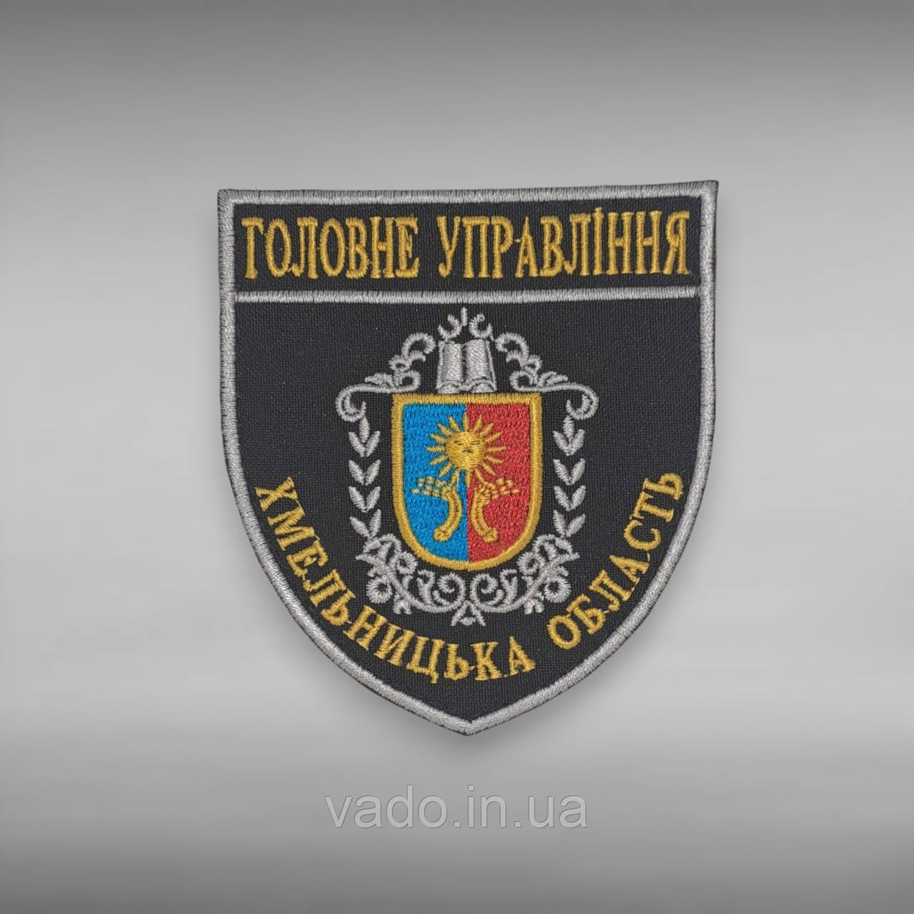 Шеврон Головне управління Хмельницької області