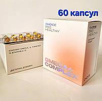 Omega complex + омега 3, омега 6, омега 9 PRO HEALTHY CHOICE 60 капсул Риб'ячий жир для дітей та дорослих