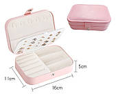 Зручна рожева скринька для біжутерії та прикрас 16*11*5 см на магніті.