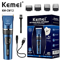 Акумуляторна машинка для стрижки тварин Kemei CW12