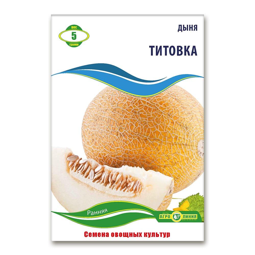 Насіння дині Титівка 5 г, Агролінія