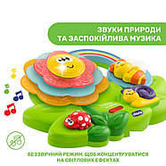 Музична іграшка Chicco "Sensory Flower" (звуки природи, світлові ефекти) 10156.00, фото 5