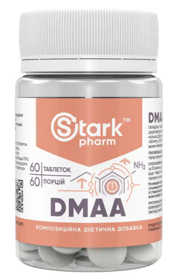 DMAA 50 мг Stark Pharm 60 таблеток, фото 1
