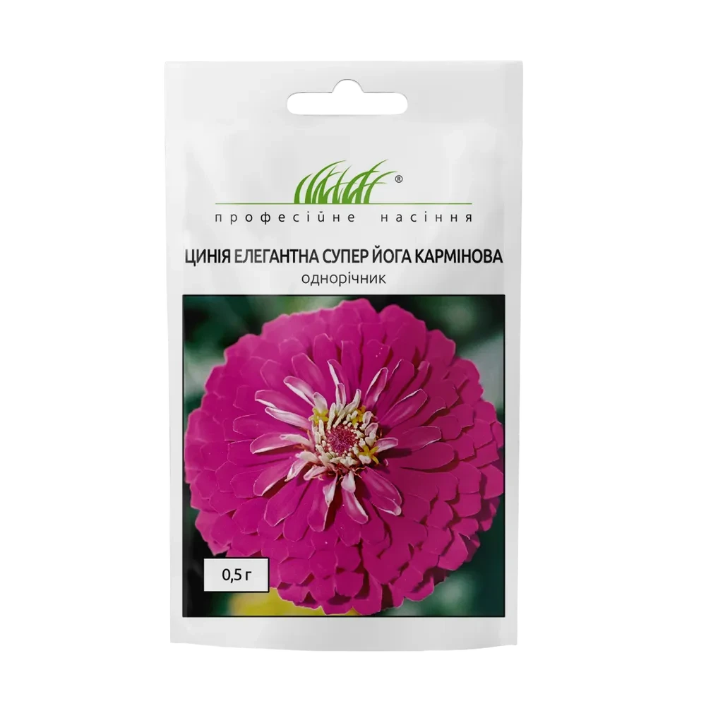 Квіти Цинія елегантна Супер Йога кармінова 0,5 г, Професійне насіння