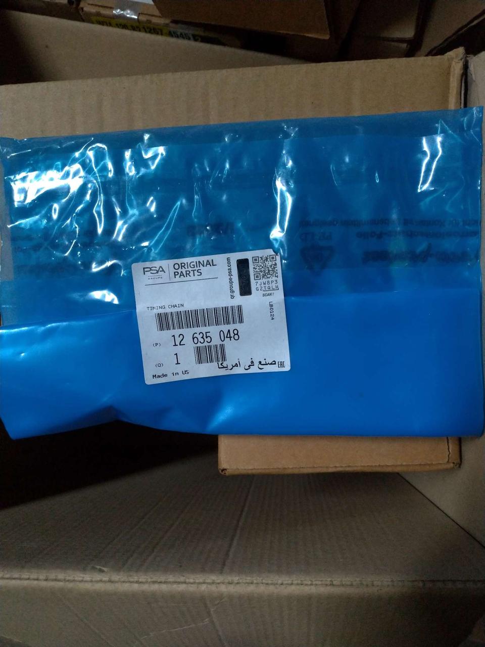 Цепь ГРМ GM 12635048 2.4L Buick Regal & Chevrolet Captiva Equinox & Z22SE OPEL Antara Insignia Vectra-B/C