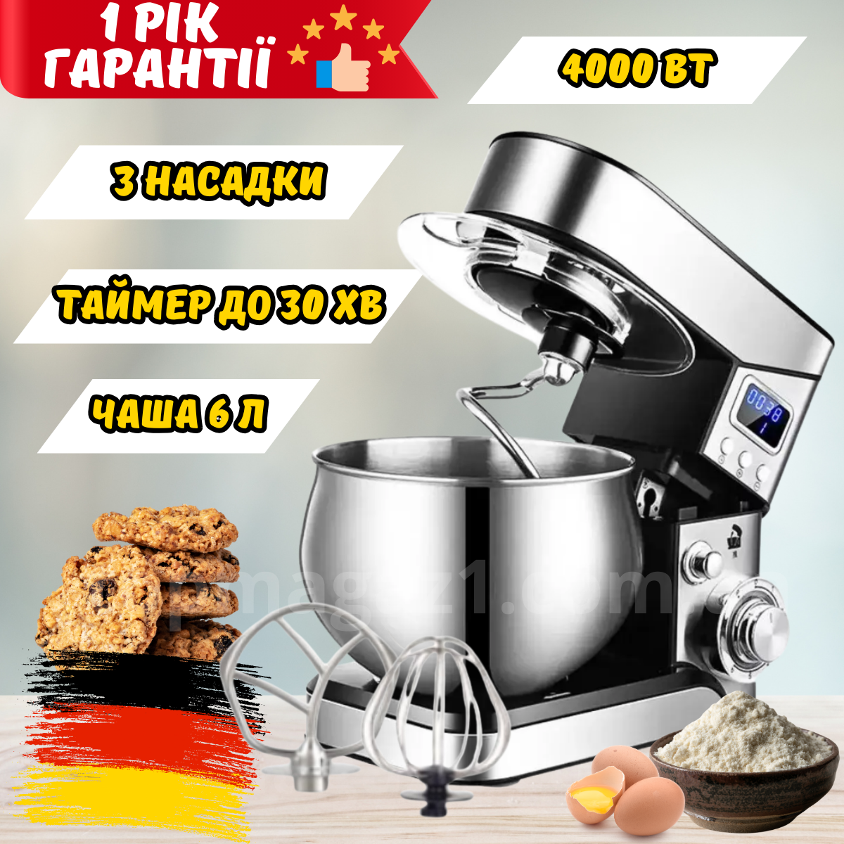 Стаціонарний міксер тістоміс 3в1 Top Kitchen 4000 Вт побутовий тістоміс комбайн на 6 л планетарний з таймером