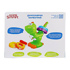 Двуязычная развивающая игрушка Kiddi Smart – Динозаврик Цветограй (украинский и английский), фото 5