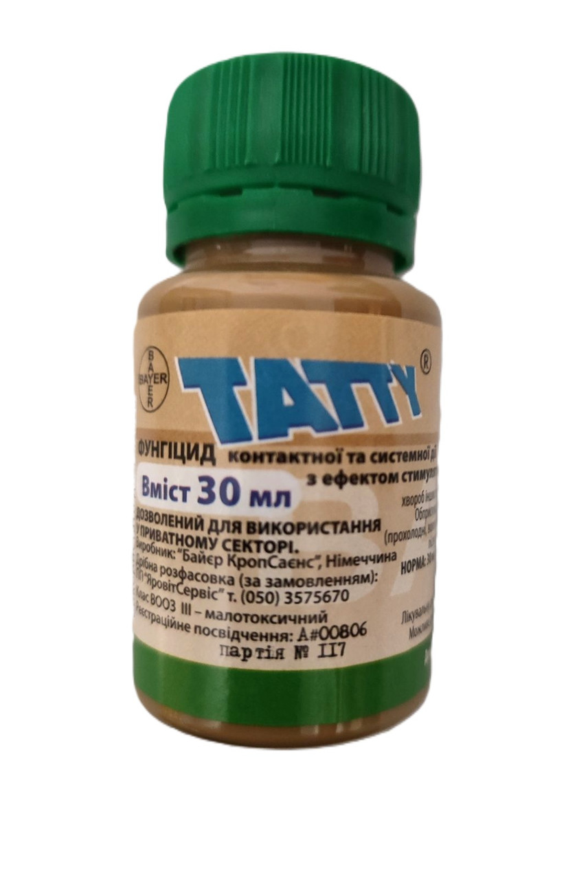 Фунгіцид Татту, 30 мл, Bayer