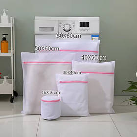 Комплект сітчастих мішків багаторазових для прання