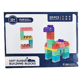 М'який силіконовий конструктор для дітей Soft rubber building blocks 20 шт