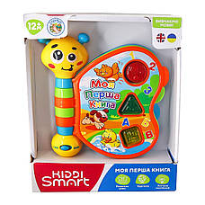 Двуязычная развивающая игрушка Kiddi Smart – Моя Первая Книга (украинский и английский), фото 2