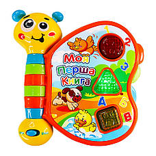 Двуязычная развивающая игрушка Kiddi Smart – Моя Первая Книга (украинский и английский), фото 4