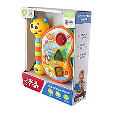 Двуязычная развивающая игрушка Kiddi Smart – Моя Первая Книга (украинский и английский), фото 5