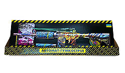 Автомат-Гумкостріл "M4-A1 TIGER" із STANDOFF 2, дерев'яна іграшкова зброя