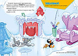 Tom and Jerry. Нянька для пінгвінa. Чарльз Карні, фото 3